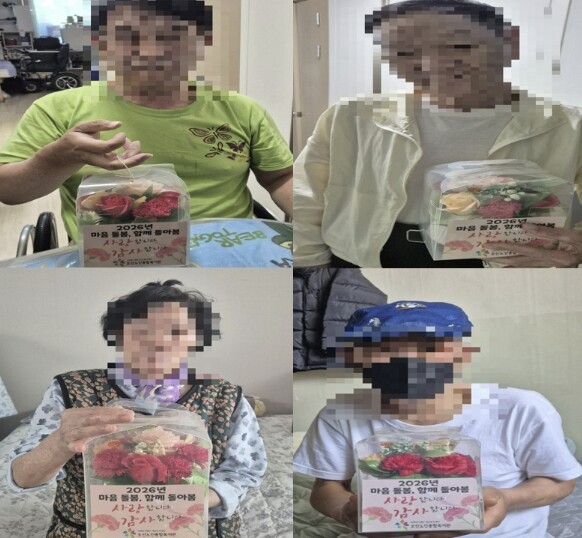 오산노인종합복지관, 고독사 예방 