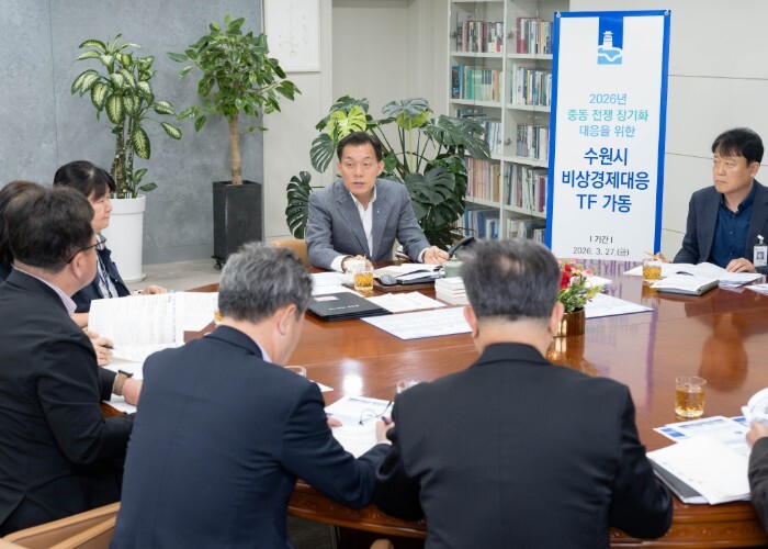 수원특례시, ‘수원형 민생위기 극복 ...