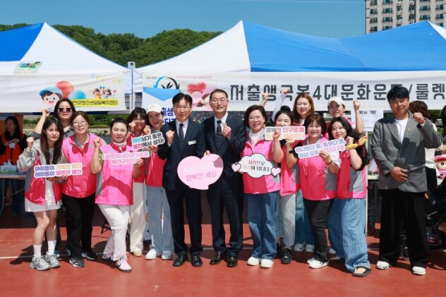 예천군, 어린이날 맞아 저출생 부담타...