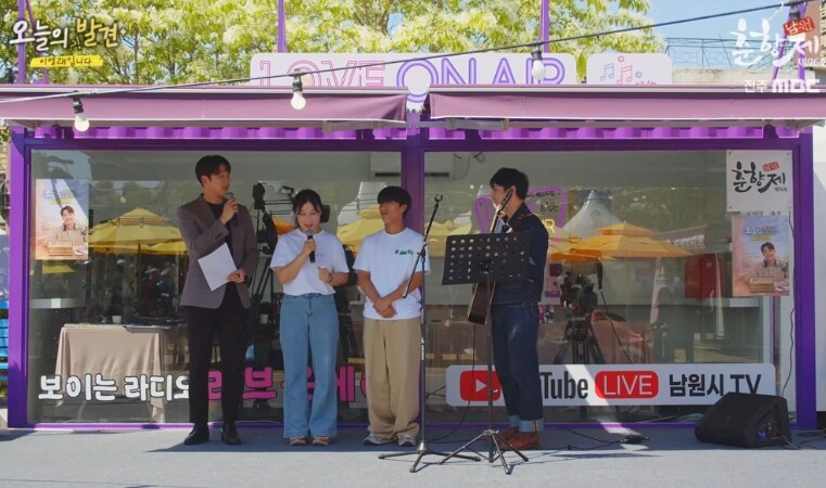 제96회 춘향제, 