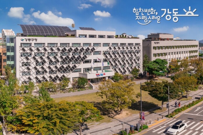 강동구, 기부채납 공공시설 관리체계 ...