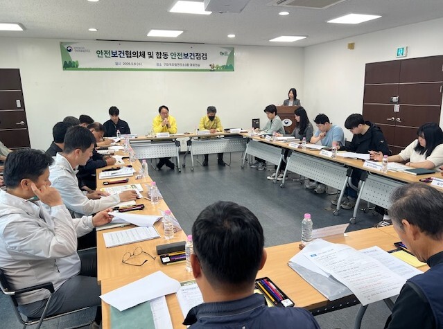 산림청 구미국유림관리소, 5월 안전보...