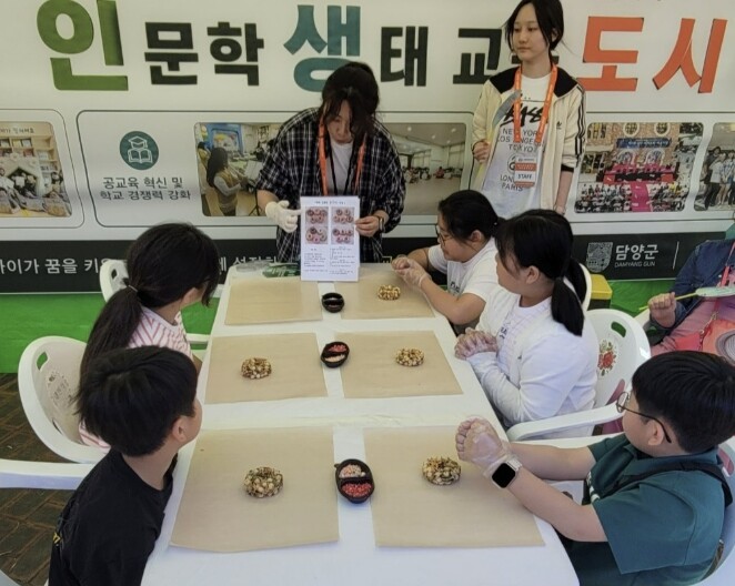 담양교육발전특구, 대나무축제서 미래교...