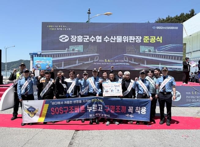 완도해경, 어민·레저객 대상 ‘구명조...