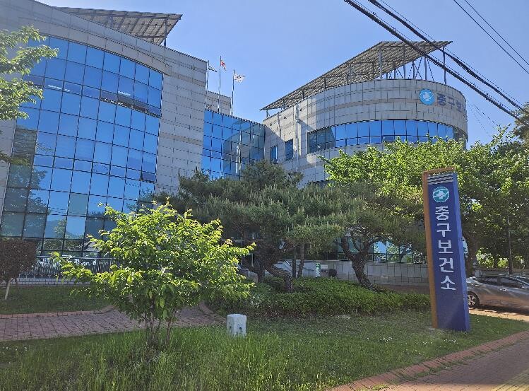 중구보건소, 휴대용 방역 장비 무료 ...