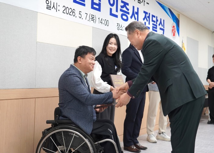 광주광역시체육회, 스포츠클럽 인증서 ...