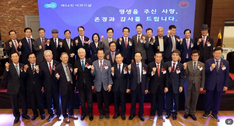 경기도의회 이선구 의원, 제54회 어...