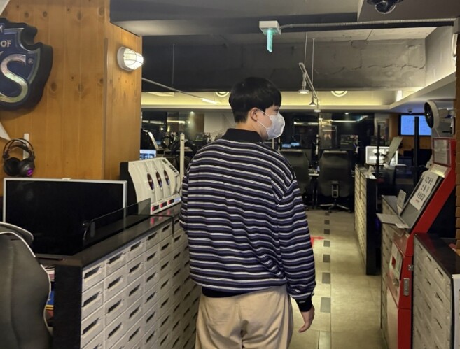 "안전한 게임문화, 현장에서...