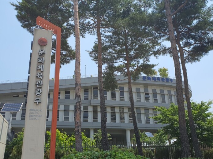 문체부, 정책 소통의 새로운 체계 모...