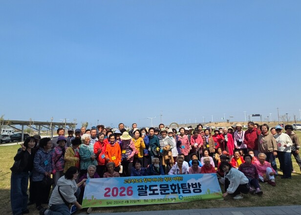 임실군 북부권노인복지관, 2026년 ...