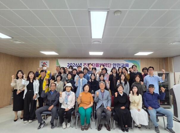 남구보건소, 2026년 주민자율방역단...