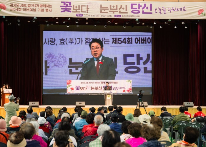 남양주시의회, 제54회 어버이날 기념...