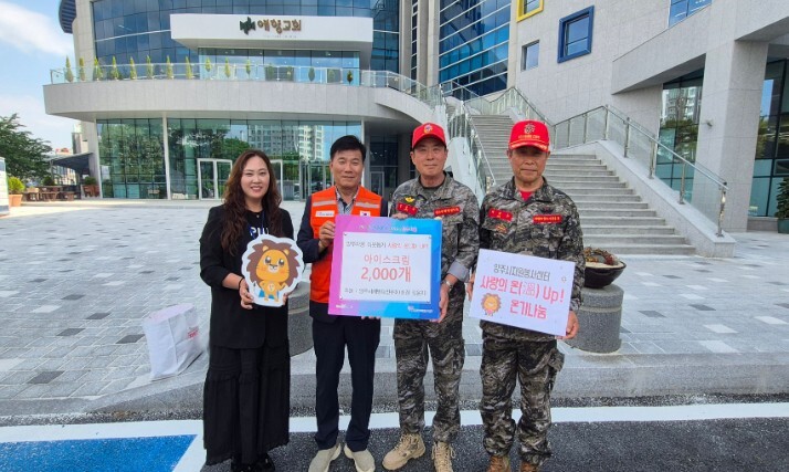 양주시해병대전우회, 가정의 달 맞이 ...