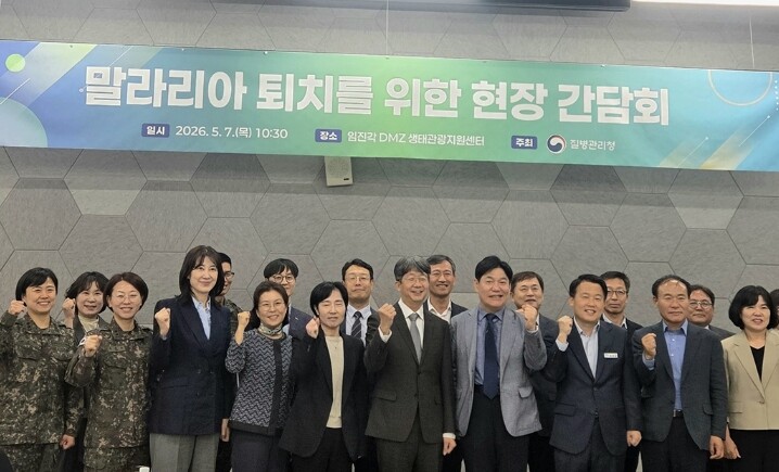 파주시, 질병관리청장과 접경지 일대 ...