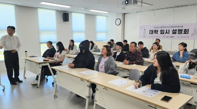 서산시 다문화가족 자녀의 대학 진학을...