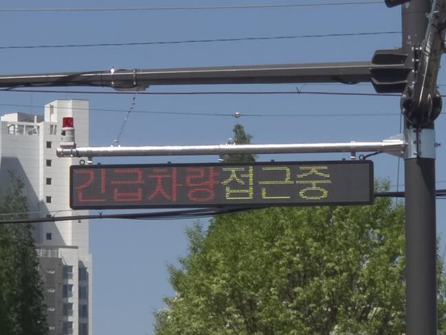 진주시, ‘긴급차량 우선 신호시스템’...