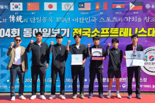 순창군 소프트테니스팀, 동아일보기 전...