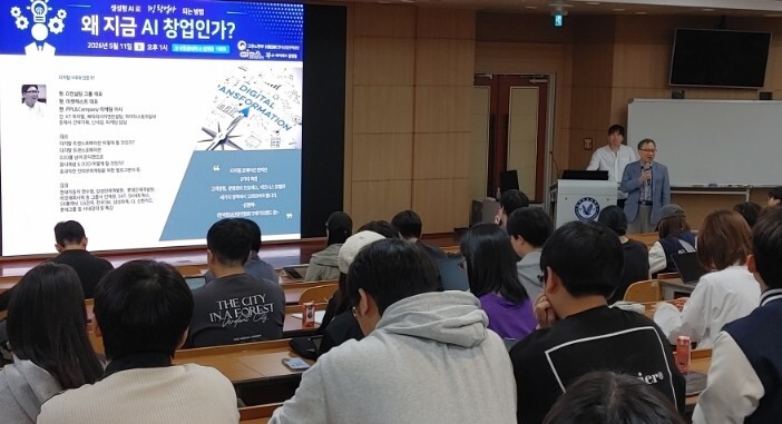고양산업진흥원 K-하이테크플랫폼지원단...