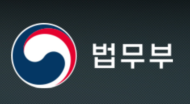 법무부, 해외 해킹 조직의 총책급 범...