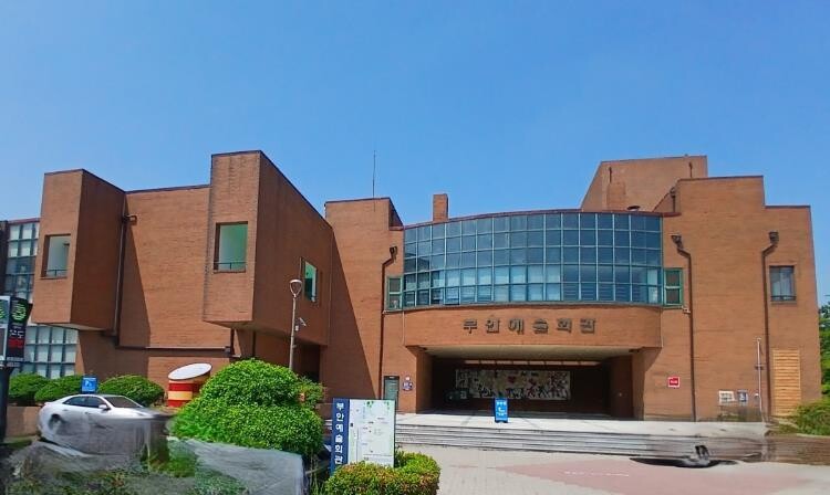 부안예술회관, 개관 이래 역대 최대 ...