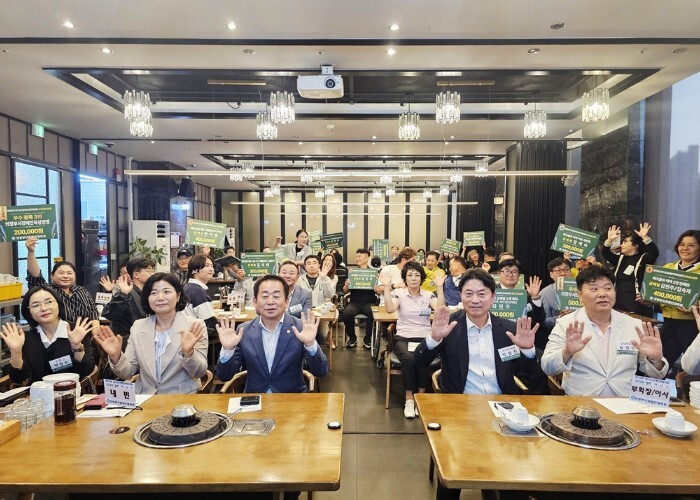 의정부시 “제16회 경기도장애인체육대...
