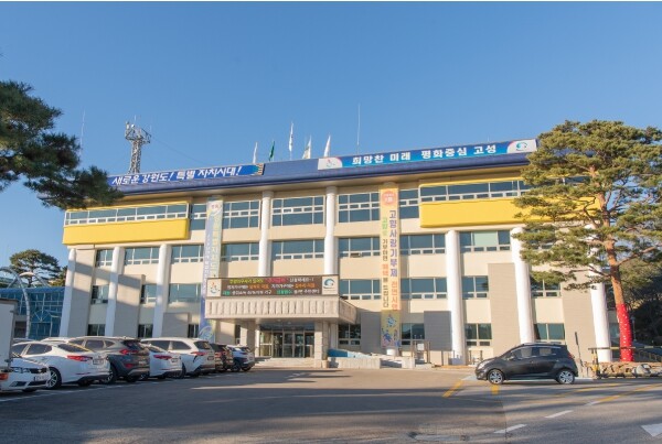 고성군, 제40회 회장기 전국궁도대회...