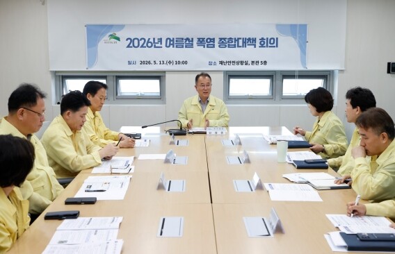 "더위로부터 구민을 지킨다&...