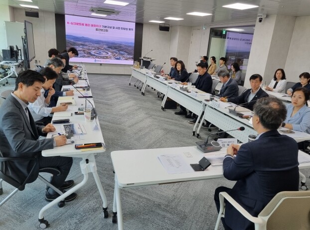 충북도, ‘K-싱크로트론 밸리 융합지...