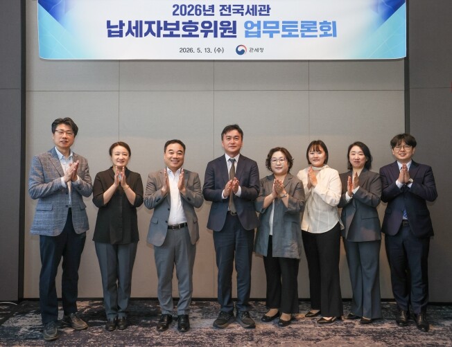 관세청, 납세자 목소리에 귀 기울여 ...