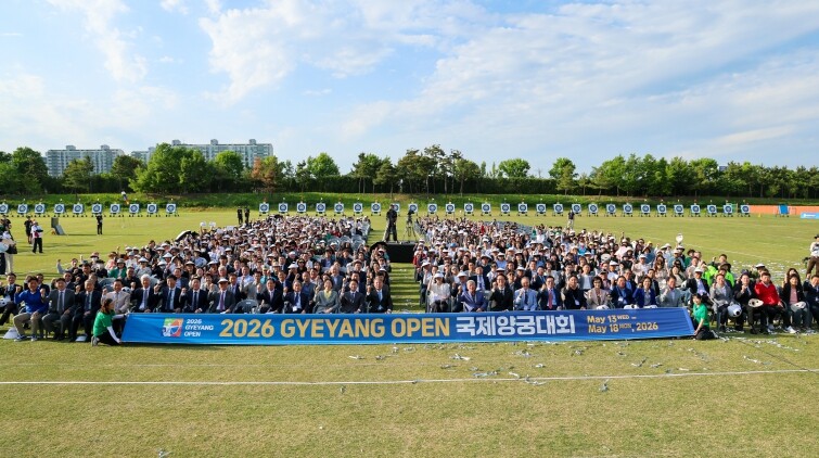 세계 궁사들 계양으로... ‘2026...