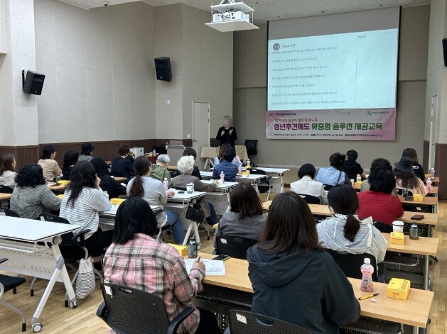 남양주시장애인복지관, 장애 자녀 미래...