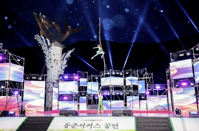 제42회 단양 소백산철쭉제, 오는 2...