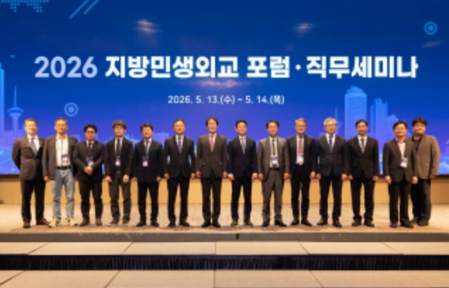 외교부,