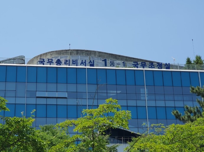 국민주권정부