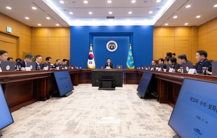 이재명 대통령, 제33차 수석보좌관회...