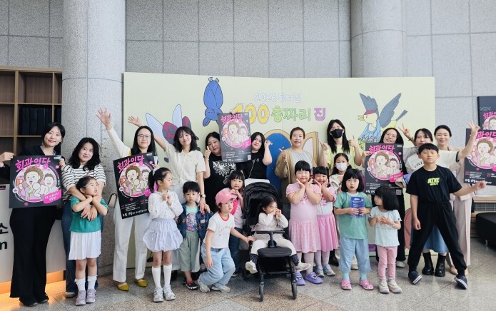 세종문화예술회관 부모 서포터즈