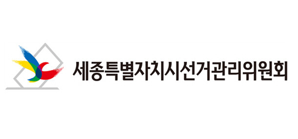 제9회 지방선거 정당·후보자 기호, ...