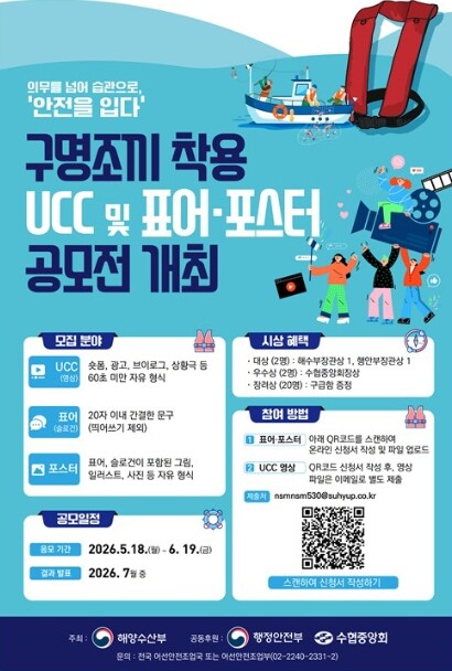 해양수산부,