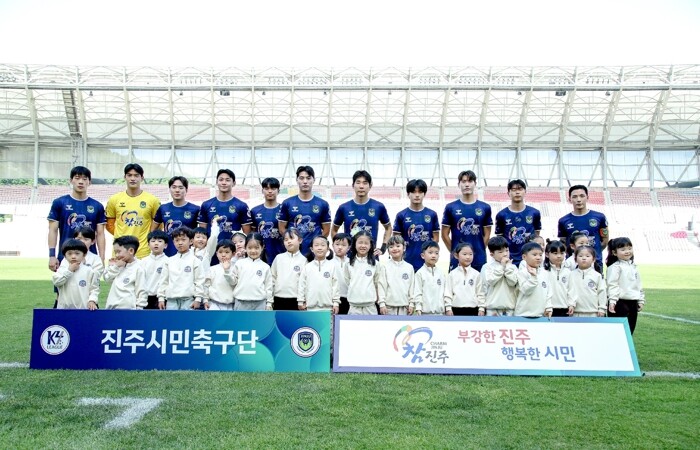 진주시하모유아스포츠단, 축구 ‘에스코...