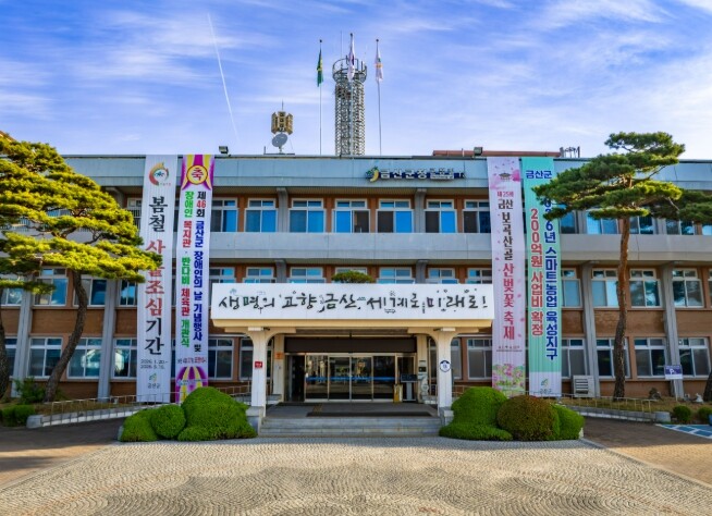 금산군, 공중화장실 불법촬영 점검으로...
