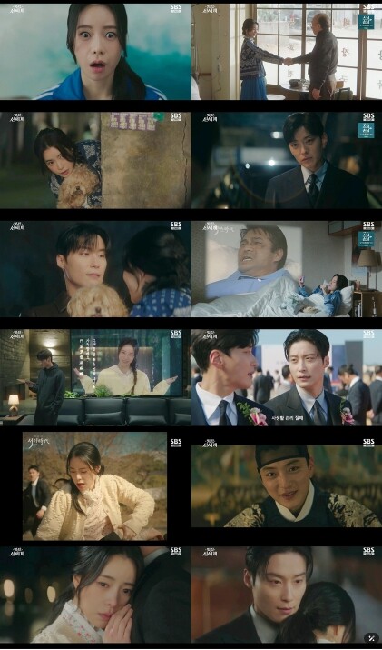 [SBS 멋진 신세계] 최고 시청률 ...