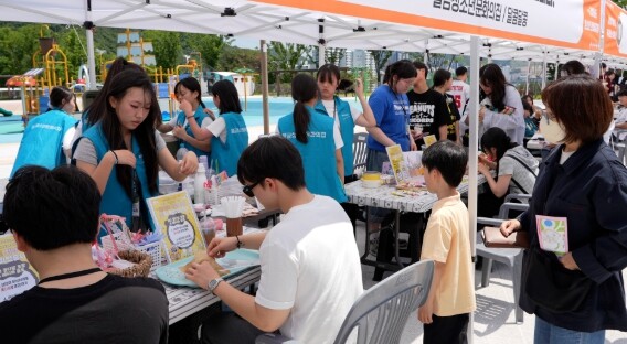 제29회 경상남도청소년한마음축제, 양...