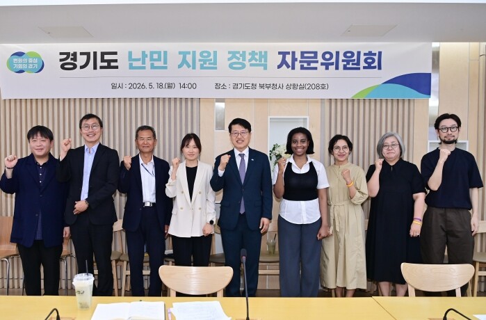 경기도, 지자체 최초 난민 지원 정책...