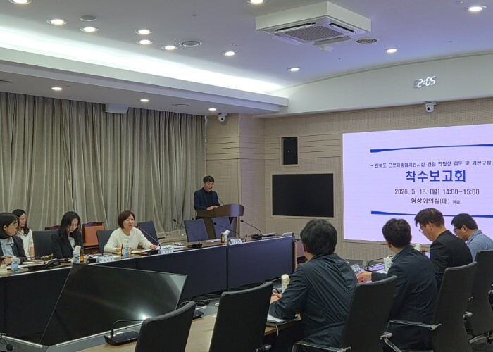 전북자치도, ‘전북형 근로자 종합지원...