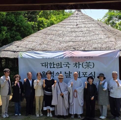 순천만국가정원서 ‘차-울력의 날’ 선...