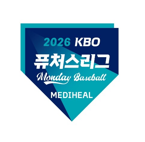 2026 메디힐 KBO 퓨처스리그 ‘...