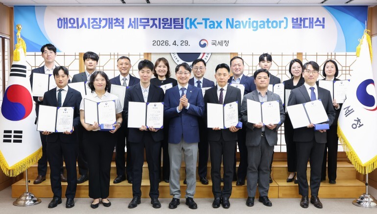 국세청, 해외진출 중소기업 세무지원에...