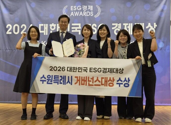 수원특례시,