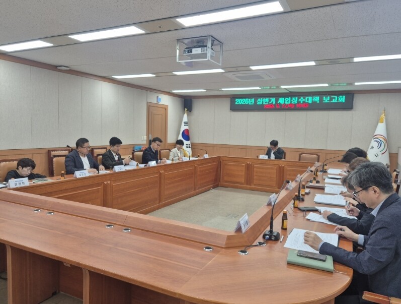 성동구, 2026년 상반기 세입징수 ...