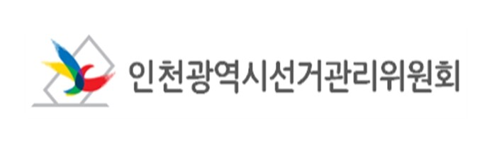 제9회 지방선거 선거벽보 5. 21....
